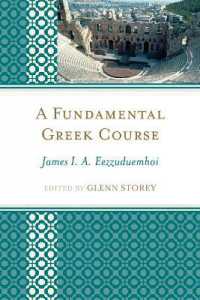 A Fundamental Greek Course