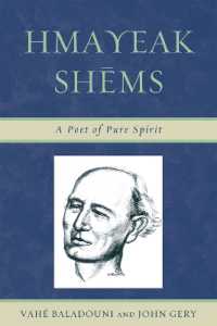 Hmayeak Shems : A Poet of Pure Spirit