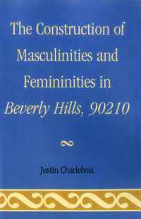 「ビバリーヒルズ高校白書」に見るジェンダーの構築<br>The Construction of Masculinities and Femininities in Beverly Hills, 90210