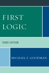 はじめの論理学（第３版）<br>First Logic （3RD）