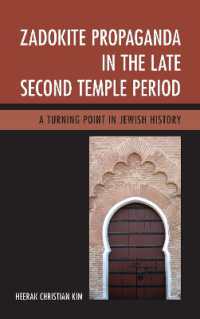 Zadokite Propaganda in the Late Second Temple Period : A Turning Point in Jewish History