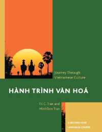 Hành Trình Van Hoá: A Journey through Vietnamese Culture : A Second-Year Language Course