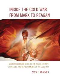 冷戦の内幕：マルクスからレーガンまで<br>Inside the Cold War from Marx to Reagan : An Unprecedented Guide to the Roots, History, Strategies, and Key Documents of the Cold War
