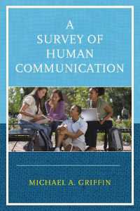 人間コミュニケーション概論<br>A Survey of Human Communication