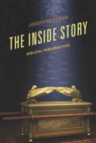 The inside Story : Biblical Personalities