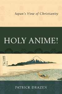 日本人のキリスト教観<br>Holy Anime! : Japan's View of Christianity