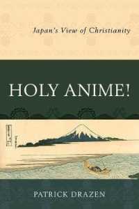 日本人のキリスト教観<br>Holy Anime! : Japan's View of Christianity