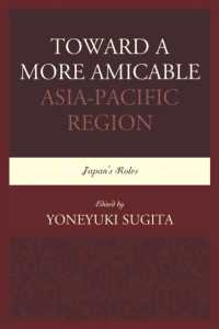 杉田米行編／より友好的なアジアに向けて：日本の役割<br>Toward a More Amicable Asia-Pacific Region : Japan's Roles