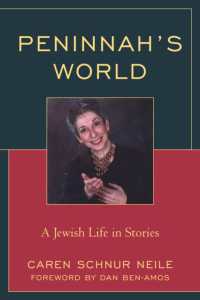 Peninnah's World : A Jewish Life in Stories