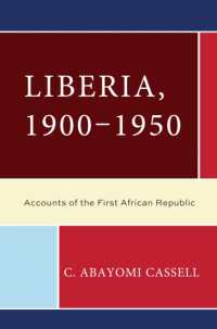 リベリア：1900-1950年<br>Liberia, 1900-1950 : Accounts of the First African Republic