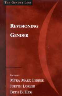 Revisioning Gender (Gender Lens") 〈5〉
