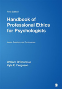 心理学者の職業倫理ハンドブック<br>Handbook of Professional Ethics for Psychologists : Issues, Questions, and Controversies