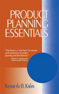 製品計画の要点<br>Product Planning Essentials