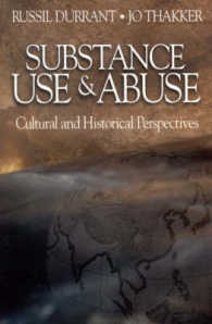 薬物使用と濫用：文化的・歴史的考察<br>Substance Use and Abuse : Cultural and Historical Perspectives