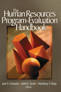 人的資源管理プログラム：評価ハンドブック<br>The Human Resources Program-Evaluation Handbook