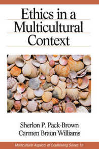 多文化コンテクストにおける倫理<br>Ethics in a Multicultural Context (Multicultural Aspects of Counseling series)