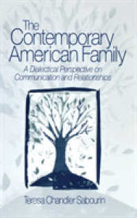 現代アメリカ家族：階層と多様性<br>The Contemporary American Family : A Dialectical Perspective on Communication and Relationships