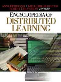 分散学習百科事典<br>Encyclopedia of Distributed Learning