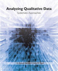定性データ分析<br>Analyzing Qualitative Data : Systematic Approaches