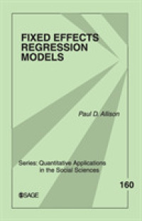 固定効果回帰法<br>Fixed Effects Regression Models (Quantitative Applications in the Social Sciences)