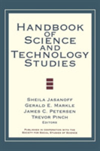 ＳＴＳハンドブック<br>Handbook of Science and Technology Studies