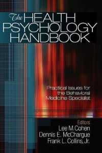健康心理学実践ハンドブック<br>The Health Psychology Handbook : Practical Issues for the Behavioral Medicine Specialist