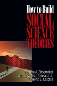 社会科学理論の構築方法<br>How to Build Social Science Theories