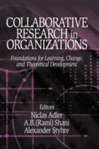 組織における共同研究<br>Collaborative Research in Organizations : Foundations for Learning, Change, and Theoretical Development