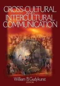 異文化間コミュニケーション<br>Cross-Cultural and Intercultural Communication