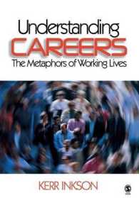 キャリアを理解する：労働生活のメタファー<br>Understanding Careers : A Metaphor-Based Approach