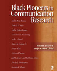 コミュニケーション研究の黒人パイオニア<br>Black Pioneers in Communication Research