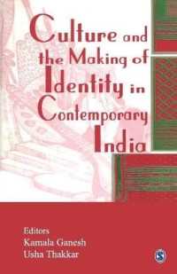 現代インドの文化とアイデンティティ<br>Culture and the Making of Identity in Contemporary India