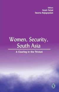 女性、安全保障と南アジア<br>Women, Security, South Asia : A Clearing in the Thicket