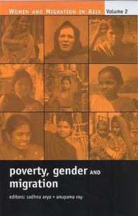 貧困、ジェンダーと移民<br>Poverty, Gender, and Migration (Women and Migration in Asia)