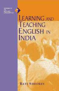 インドにおける英語教育<br>Learning and Teaching English in India (Research in Applied Linguistics)