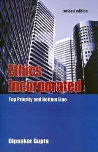 倫理的企業：優先順位と収益性（改訂版）<br>Ethics Incorporated : Top Priority and Bottom Line （Revised）