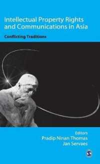 アジアにおける知的所有権とコミュニケーション<br>Intellectual Property Rights and Communications in Asia : Conflicting Traditions