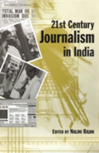21世紀インドのジャーナリズム<br>21st Century Journalism in India