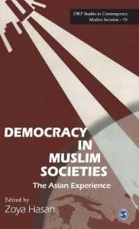 ムスリム世界における民主主義：アジアの例<br>Democracy in Muslim Societies : The Asian Experience