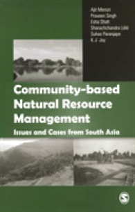 南アジアにおける地域ベースの自然資源管理<br>Community-based Natural Resource Management : Issues and Cases in South Asia