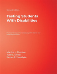 障害を伴なう生徒の評価（第２版）<br>Testing Students with Disabilities : Practical Strategies for Complying with District and State Requirements （2ND）