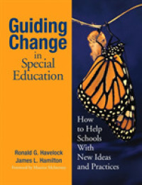 特殊教育の革新<br>Guiding Change in Special Education : How to Help Schools with New Ideas and Practices