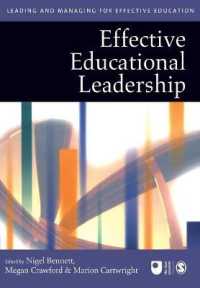 効果的教育的リーダーシップ<br>Effective Educational Leadership (Published in Association with the Open University)