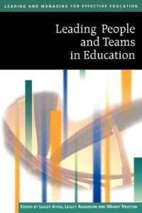 教育的リーダーシップの実践<br>Leading People and Teams in Education (Published in Association with the Open University)