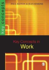 労働の鍵概念<br>Key Concepts in Work (Sage Key Concepts Series)