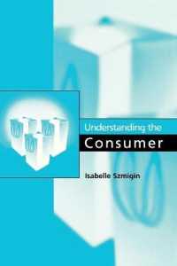 消費者の理解<br>Understanding the Consumer