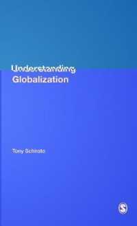 グローバリゼーションの理解<br>Understanding Globalization