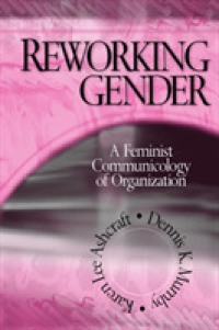 組織のコミュニケーション学：フェミニズム・アプローチ<br>Reworking Gender : A Feminist Communicology of Organization