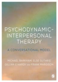 精神力動的対人関係療法<br>Psychodynamic-Interpersonal Therapy : A Conversational Model