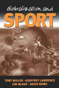 グローバル化とスポーツ<br>Globalization and Sport : Playing the World